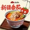 和府捞面(浦东机场T2店)