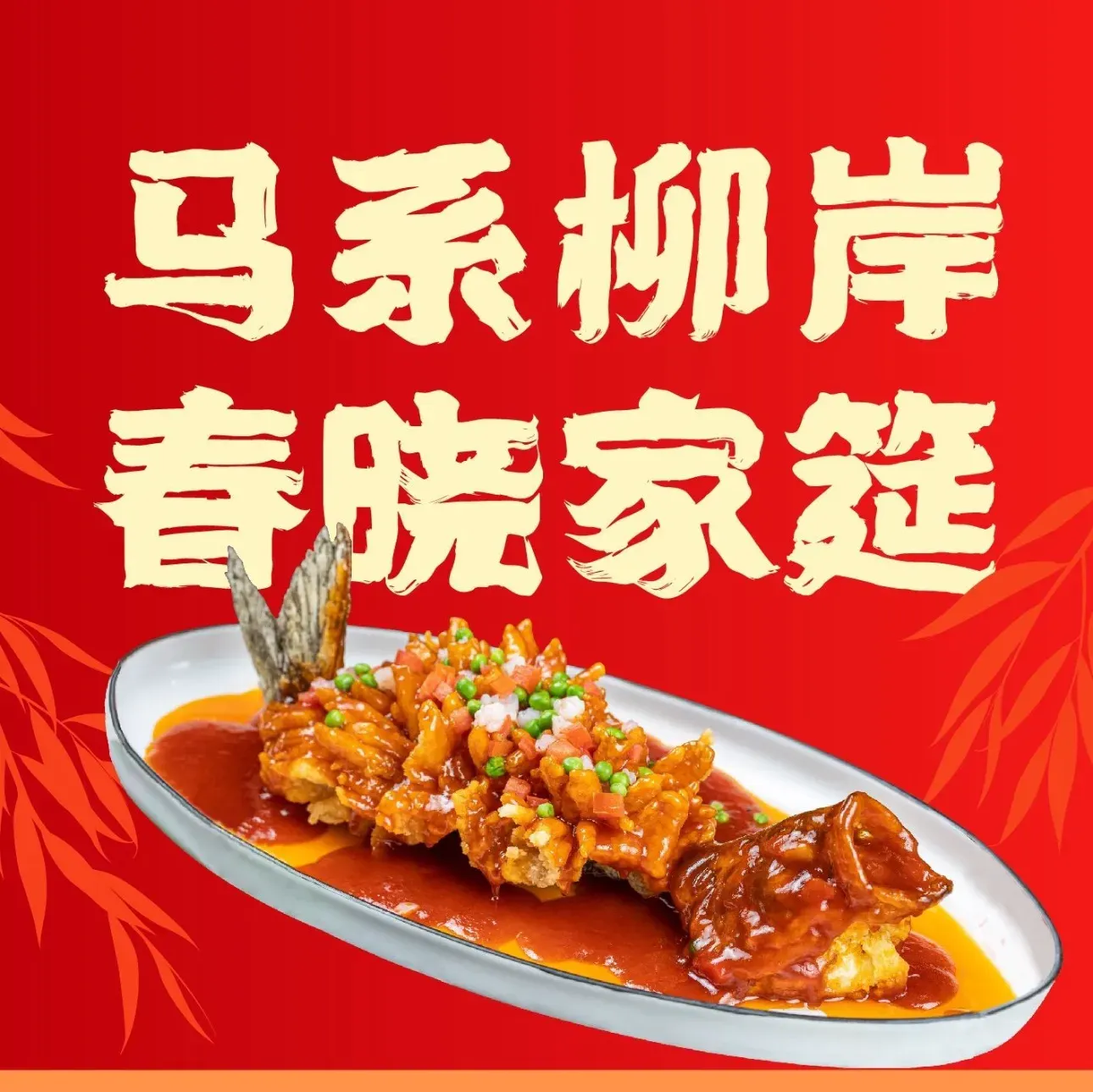 Waiposhao·laodizihangbangcai (qingchun)