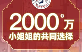 九街淑芬掌中宝串串公司(仁怀店)
