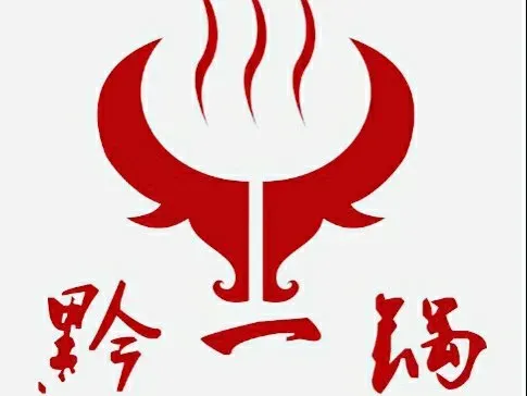 贵州特色豆米黄牛火锅(北站店)
