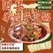 旧县羊蝎子(合符大街店)