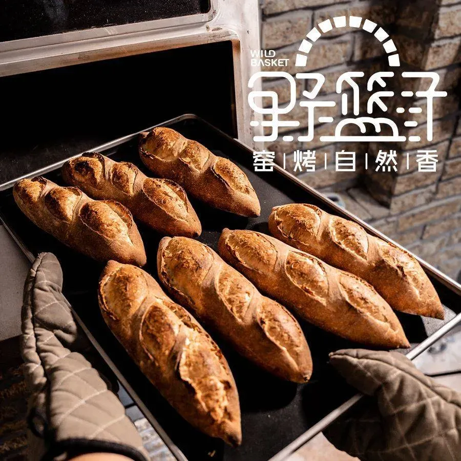 野篮子窑烤面包屋(禅城店)