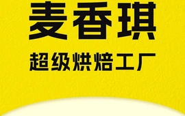 卡帝·麦香琪动物奶油生日蛋糕(广场店)