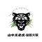 山中无老虎·鱼蛙火锅(临沂郯城店)
