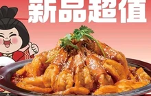 干锅鸭头(乾隆御街店)餐厅图片