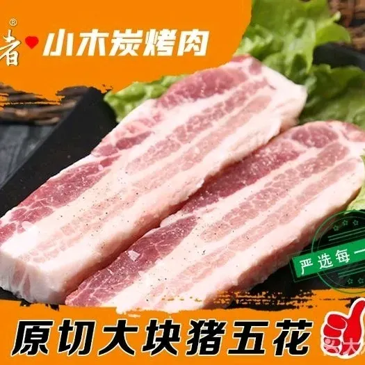 哞者小木炭烤肉(榆关道店)