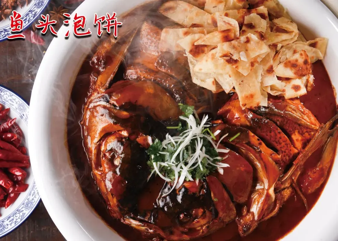 旺顺人家鱼头泡饼(巨华·聚鑫园店)