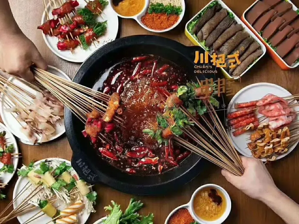川把式串串香(中海店)