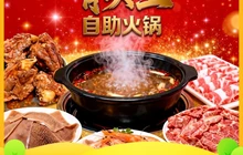 陶记骨头王自助火锅餐厅图片