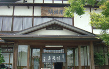 Suzakaya餐厅图片