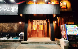 Misoya Monzaemon