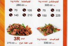 Reda Helmy B.B.Q美食图片