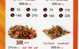 Reda Helmy B.B.Q