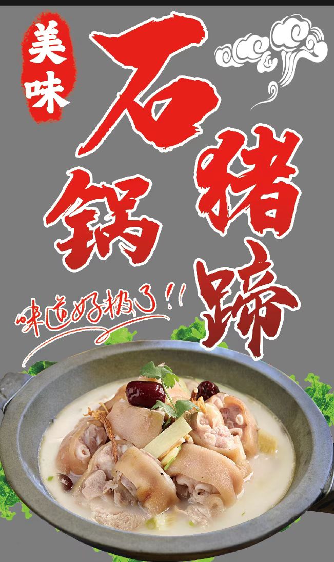 八宿然乌铭湖山景酒店·圣城鱼庄餐厅图片