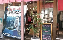 Airasu Gena餐厅图片