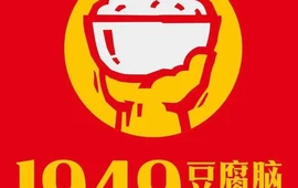 1949豆腐脑(青年南大街店)