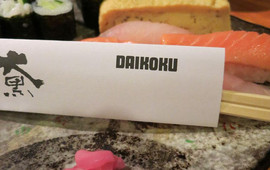 Daikoku Suva
