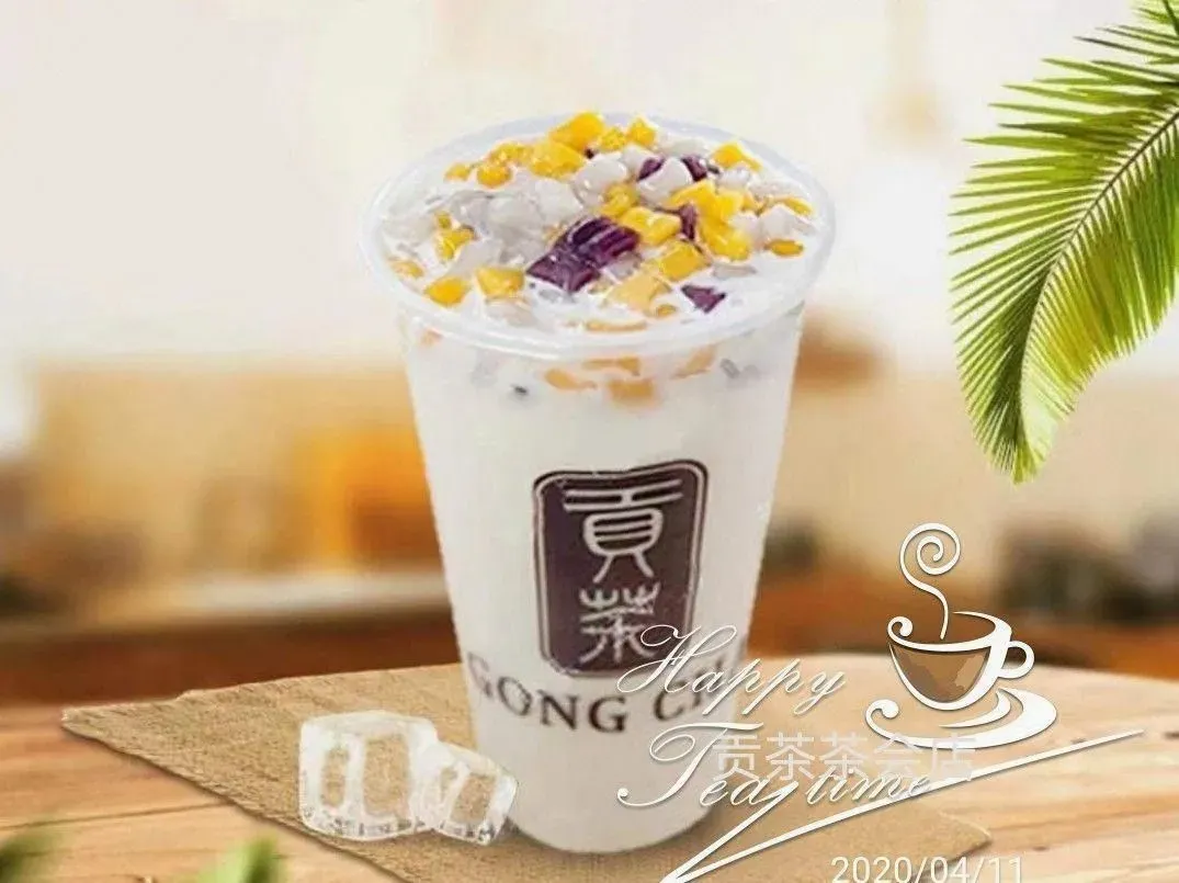 GONGTEA贡茶(茶会店)