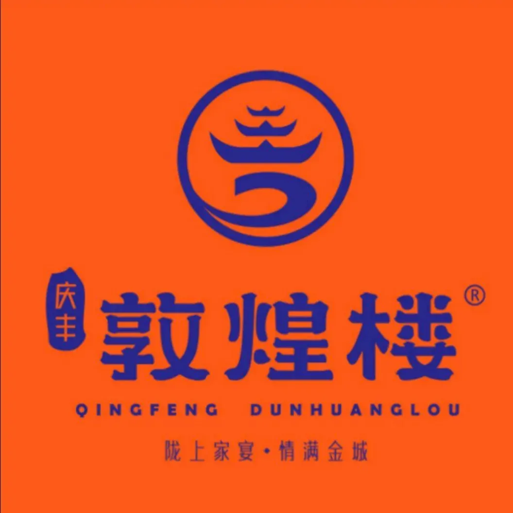 敦煌楼(欣欣茗园店)
