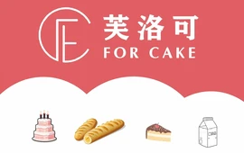 芙洛可(天湖雅园店)