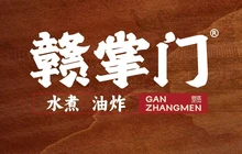 赣掌门水煮油炸(金溪店)餐厅图片