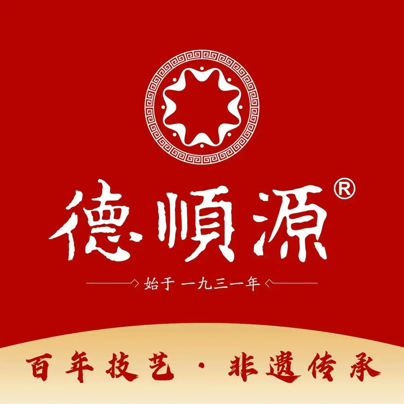 德顺源·非遗烧麦(大观园店)
