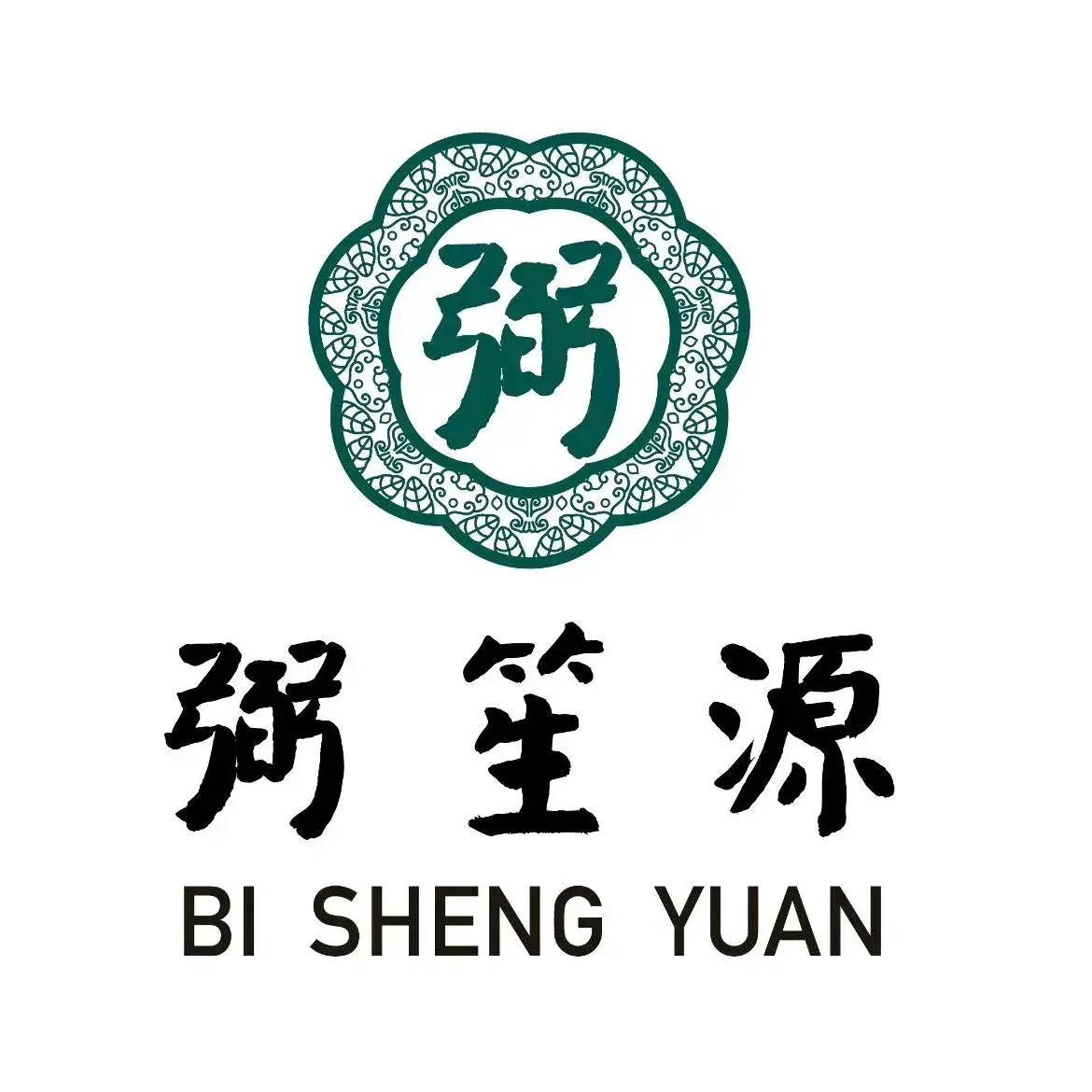 弼笙源茶馆