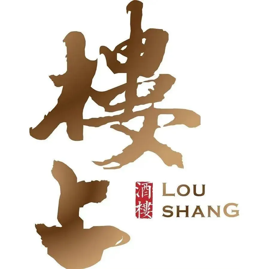 楼上酒楼(公园1903店)