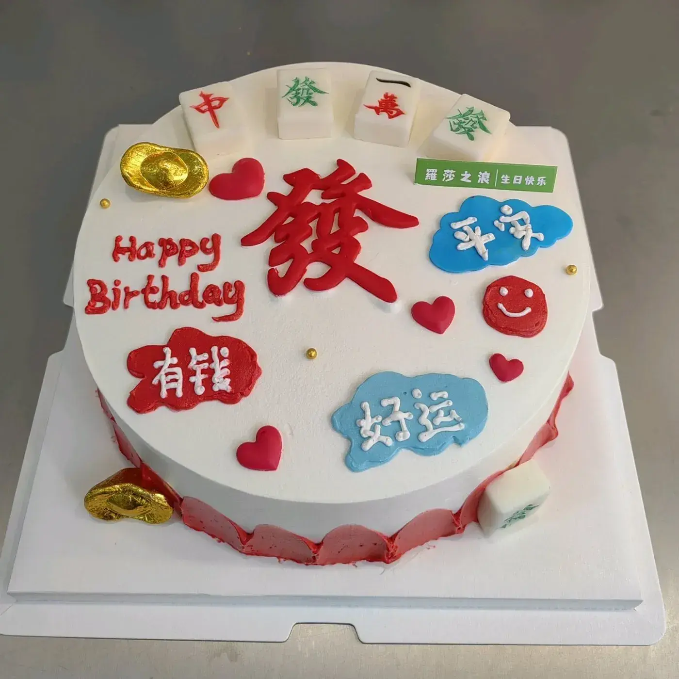 罗莎之浪西饼屋(涟源店)美食图片