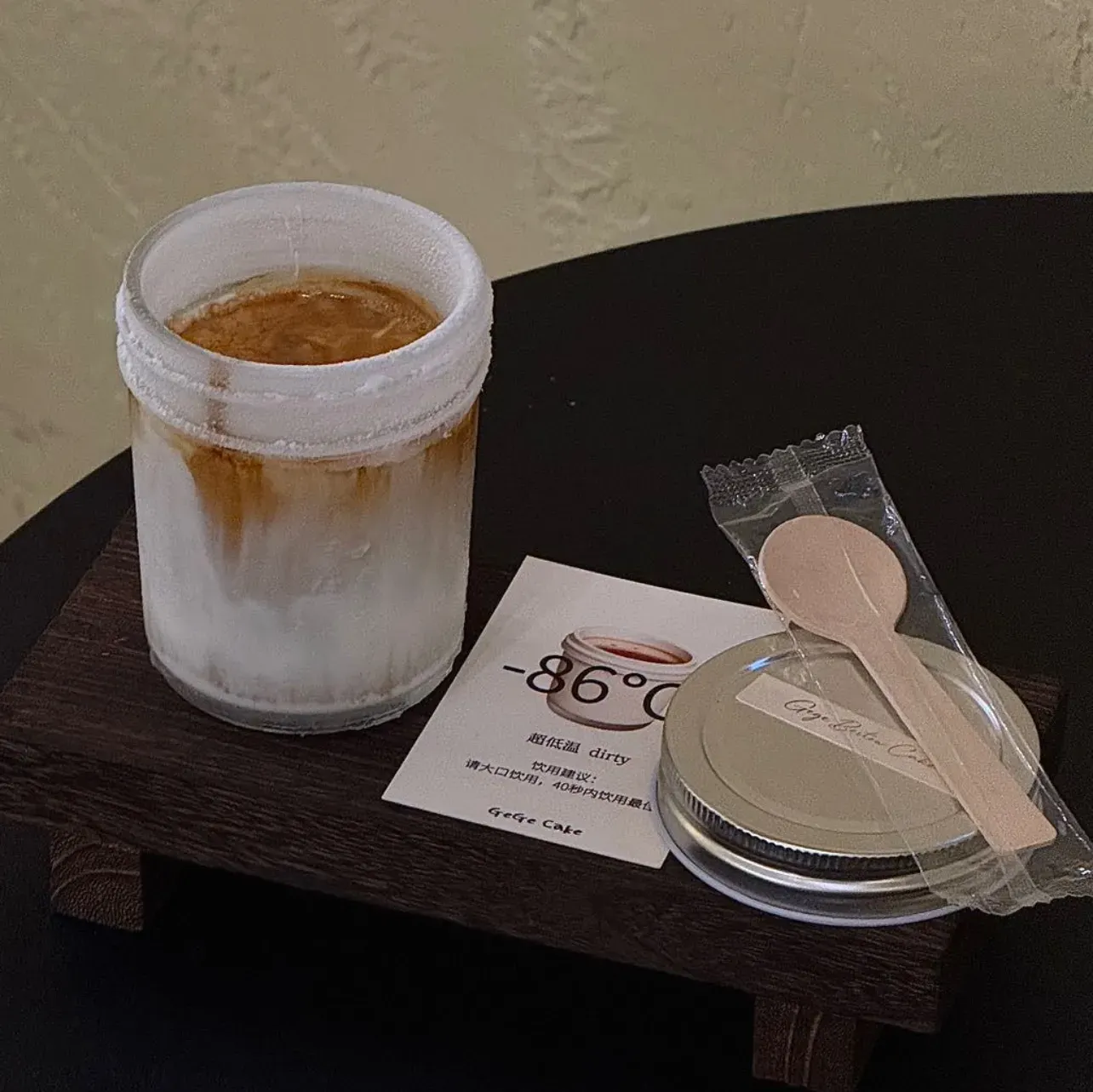 嗝嗝松饼·GeGe Coffee(中山亭店)