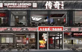 传奇家臻味(环城路店)