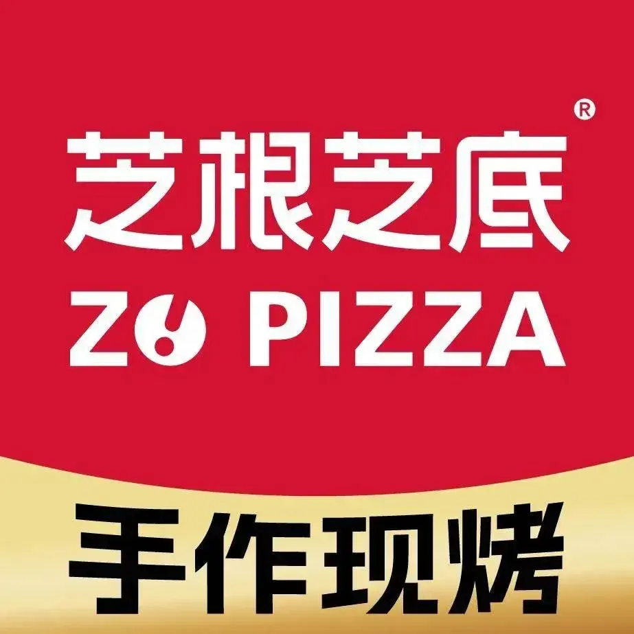 芝根芝底(彭泽店)