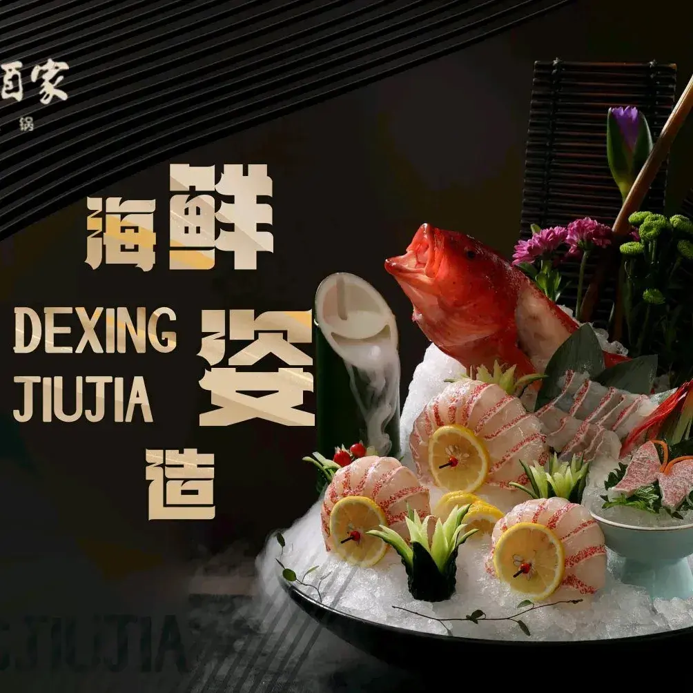 DeXing Restaurant