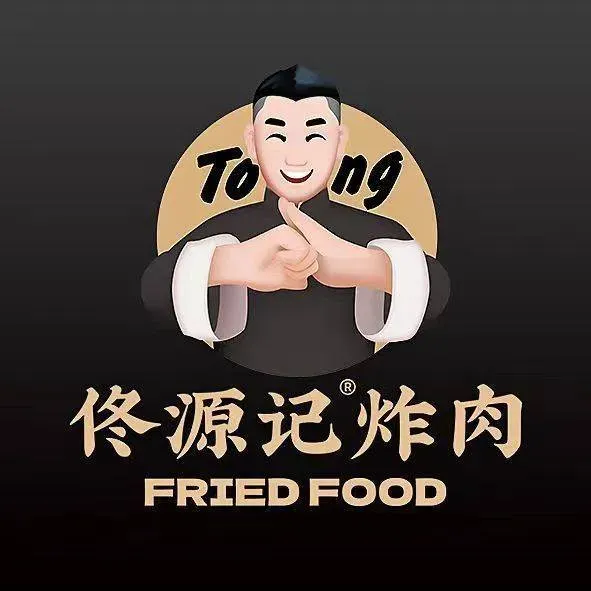 佟源记炸肉(中东大市场店)