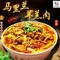 马里兰羊羔肉(兰州新区机场店)