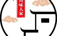 川味湘人家餐厅图片