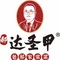 达圣甲·老郝家常菜(黄冈总店)