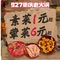 927重庆老火锅(薛峰店)