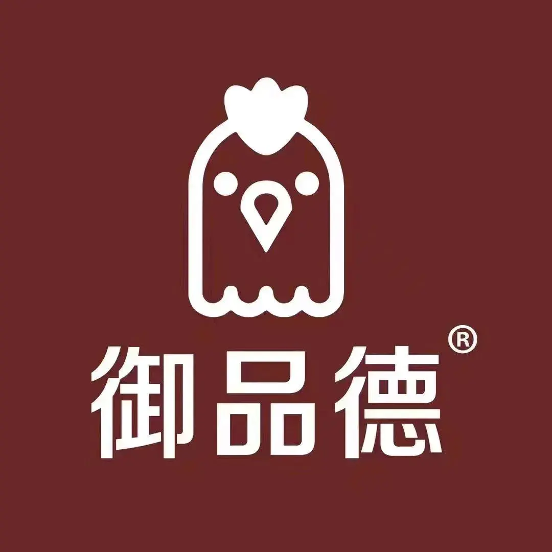 御品德鸡公煲(时光美食城店)美食图片