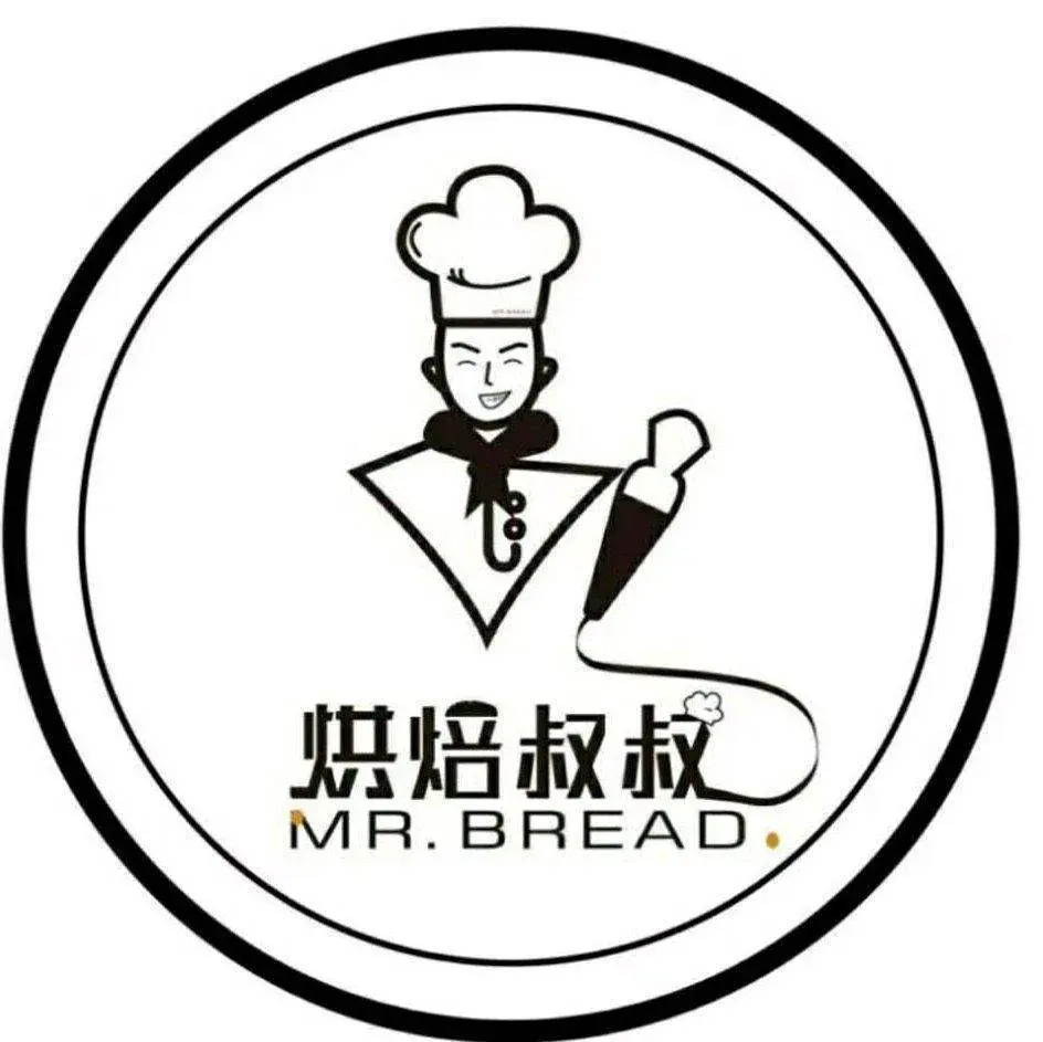烘焙叔叔(中心花园店)