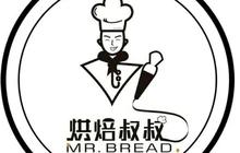 烘焙叔叔(中心花园店)餐厅图片