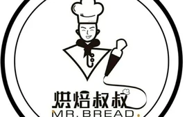 烘焙叔叔(中心花园店)