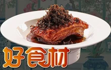湘悦雅宴·精品湘菜(康城店)餐厅图片