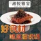 湘悦雅宴·精品湘菜(康城店)