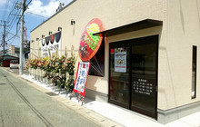 温野菜 秋田本荘店餐厅图片