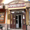 Proviant Bistro-Bakery