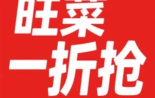 菜根源酒店(西乡店)餐厅图片