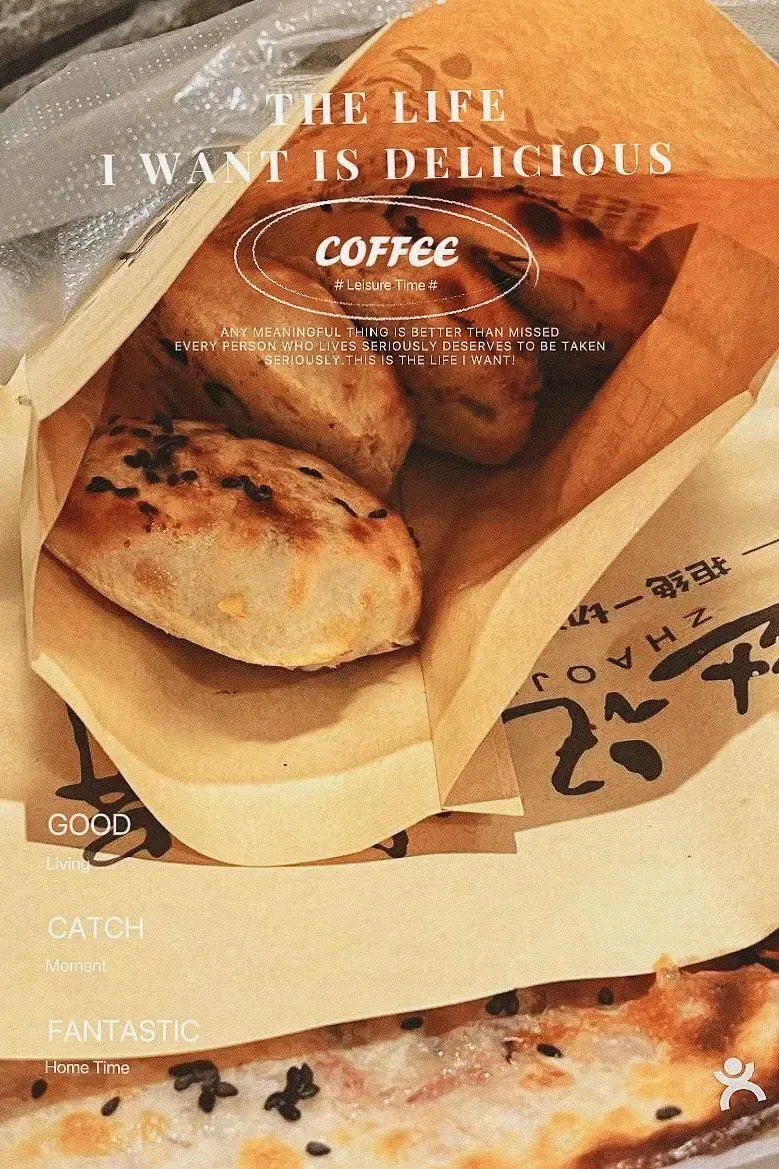 赵记烧饼(横店店)