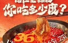 重庆德庄火锅(吉祥北路店)餐厅图片