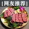 觅味炭火烤肉(隆兴苑店)